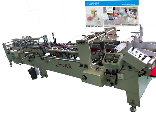 東莞和記機械批發(fā)  糊盒機專業制造 多功(gōng)能高速膠盒糊盒機 PVC/PET/PP全自動糊盒機(jī)