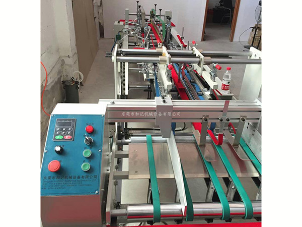 東莞和記膠邊折盒機